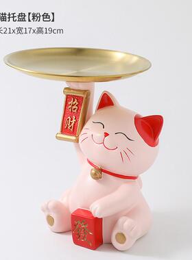 创意托盘招财猫批发摇手招财猫摆件店铺收银台前台家居开业送礼