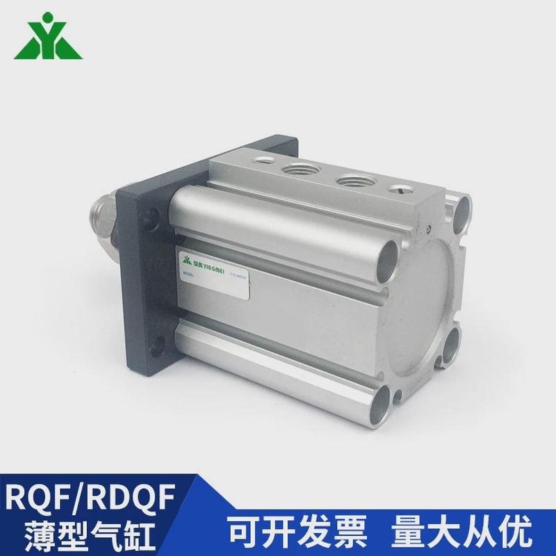 rqf50/rdqf50-30-35-40-45-50-75-100-m带上法兰板气缸缓冲薄型气