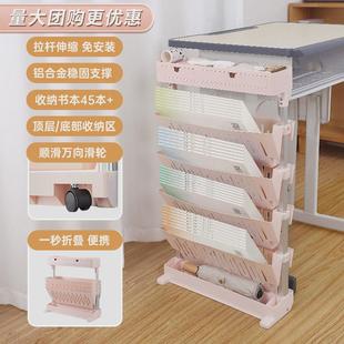 南国书架拉杆桌边书架折叠收纳铝合金置物架小推车学生可移动书香