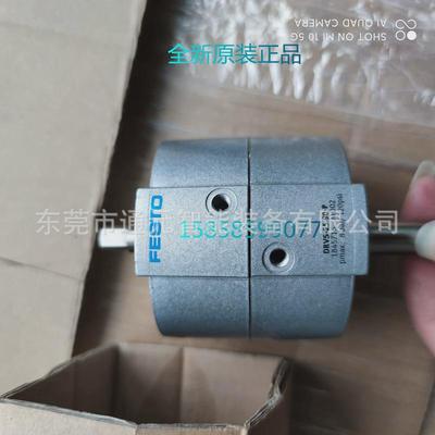 festo费斯托旋转摆动气缸drvs-6-8-12-16-25-32-40-90-180-270-p