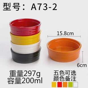 tuf4祥美源密胺餐具小碗菜碗商用浏阳蒸菜碗蒸蛋快餐塑料小碗