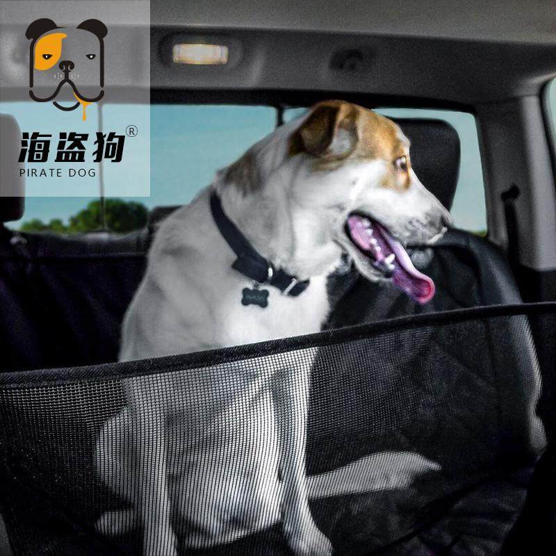狗狗车垫汽车后座排大狗金毛宠物车载垫子防水耐咬加厚防滑
