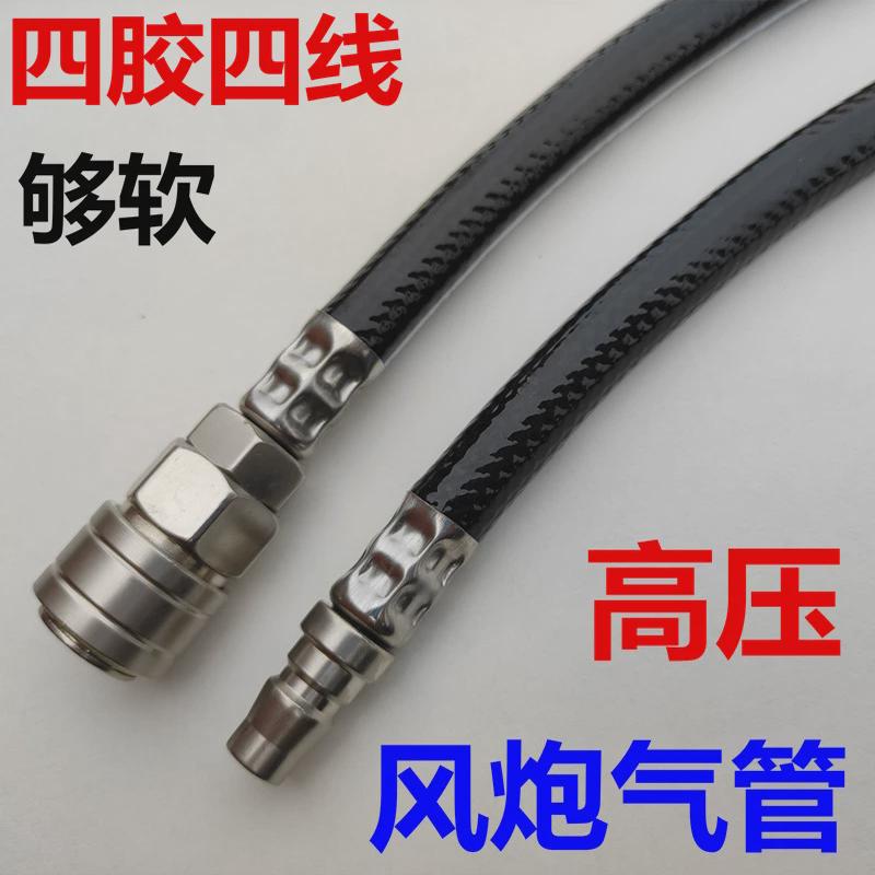 ll高压气管气泵管风炮管喷漆管空压机软管耐油防冻防爆汽修矿山气