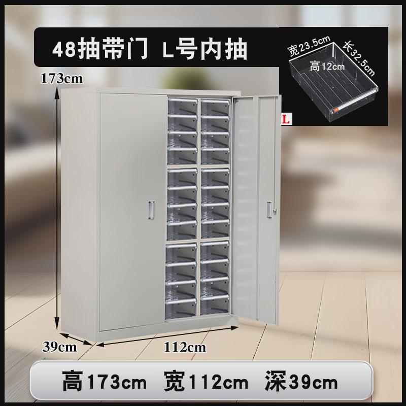 文件柜办公置物柜整理柜抽屉式收纳储物柜钢制办公室资料4票新款