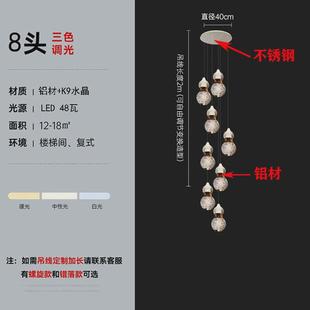 楼梯间葫芦水晶吊灯轻奢别墅旋转楼梯口挑高跃层公寓吊灯 北欧复式