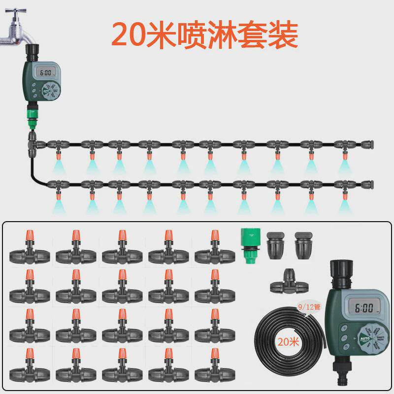 园林旋钮灌溉定时器自动浇花控制器系统滴灌喷淋庭院花园浇水器