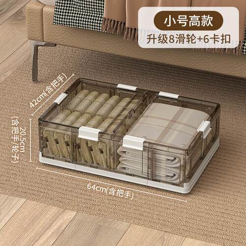 床底收纳箱扁平抽屉式超薄大容量整理箱家用折叠棉被衣物储物箱子