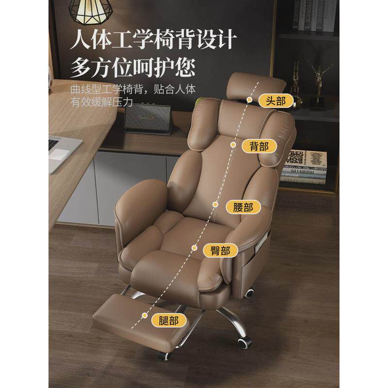 y*家用办公椅久坐座商务老板椅靠背可躺沙发椅子办公室电脑椅