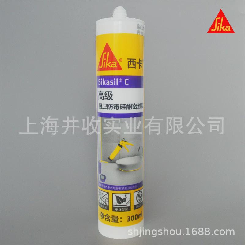 瑞士西卡c厨卫玻璃胶防水防霉防黑密封胶粘结硅酮胶绿色中性