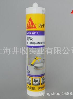 瑞士西卡c厨卫玻璃胶防水防霉防黑绿色中性硅酮胶密封胶粘结