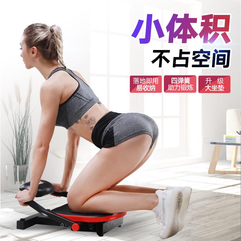 【轻松健腹】仰卧起坐助力器多功能美腰收腹机家用懒人健腹仰卧板