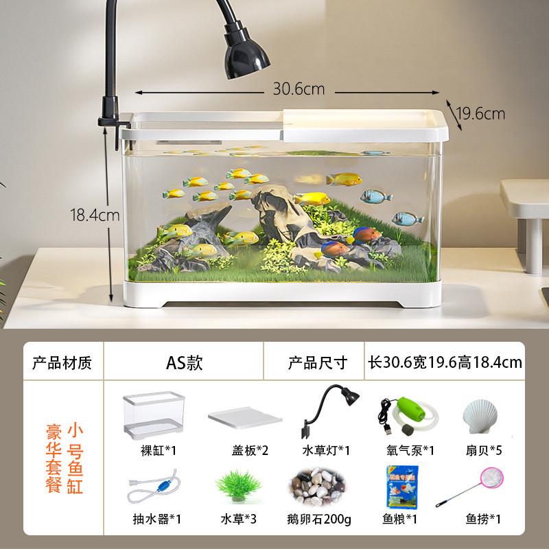 新款桌面造景生态鱼缸客厅阳台养乌龟金鱼缸恐龙虾专用六角家用家