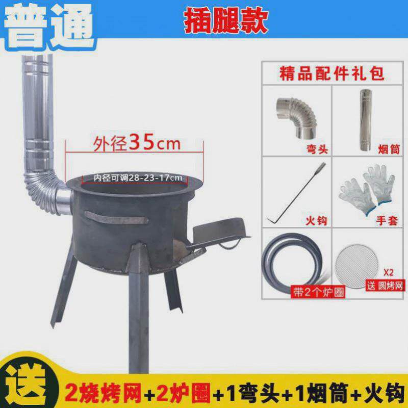灶炉用柴火单灶灶台柴火灶家用材火移动户外铁锅炖室外锅炉子
