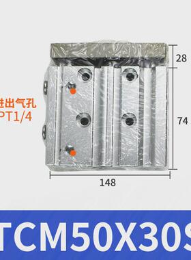 三轴三杆气缸TCM带导杆薄型气缸TCM50-10/25/30/50/60/75亚德客
