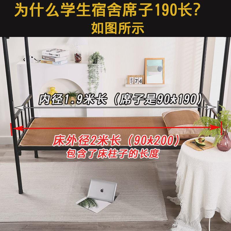 滕席两用竹双面凉席双面竹藤藤席腾席子可折叠凉席大尺寸宿舍夏季