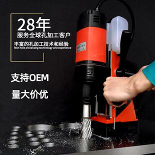 批发开孔器磁性钻头取芯钻头钢板钻25mm工业级深柄高速钢空心钻头