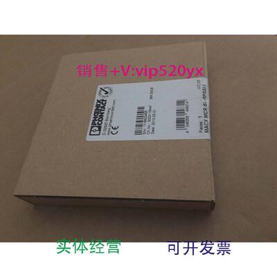 现货供应全新现货电源/输入隔离放大器-MACXMCR-SL-RPSSI-I-28659