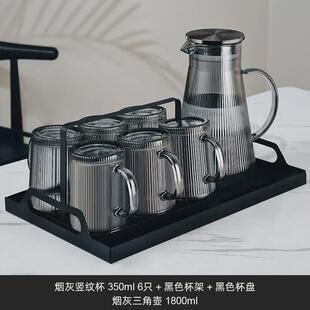 带把高级感ins风待客喝水杯子茶杯客厅家庭玻璃杯家用 高颜值套装
