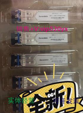 现货供应全新三旺单模光纤模块SW3825I-447-S-LC欢迎进店选购