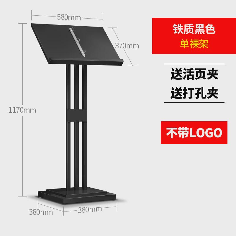 售楼部广告牌菜谱架翻页展示架菜单公示架资料架合同架立式水牌