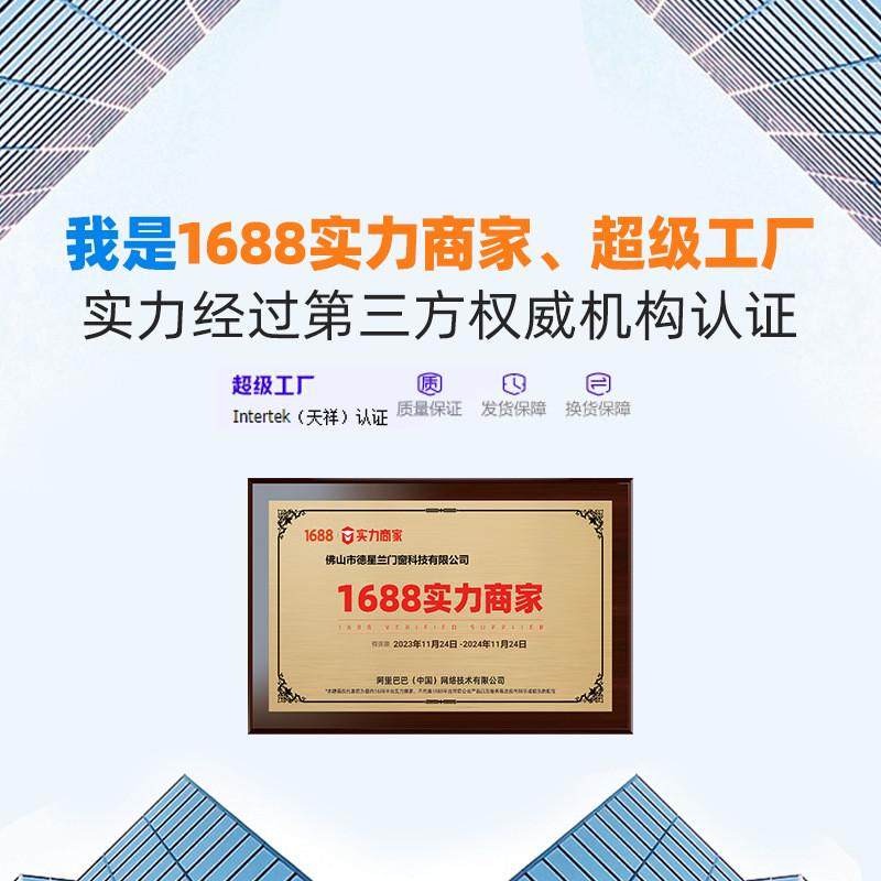 热销断桥铝窗115窗户轨道六设计纱窗系统窗落地玻璃封阳台铝窗推图片