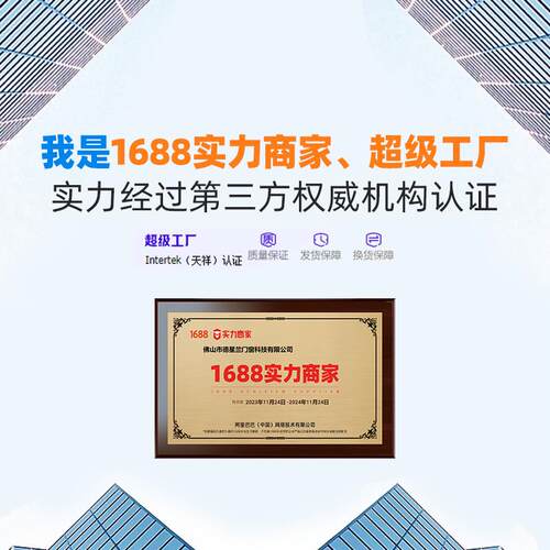 断桥铝门窗隔音双层玻璃落地窗德星阳台兰封平开窗别墅铝合金窗户
