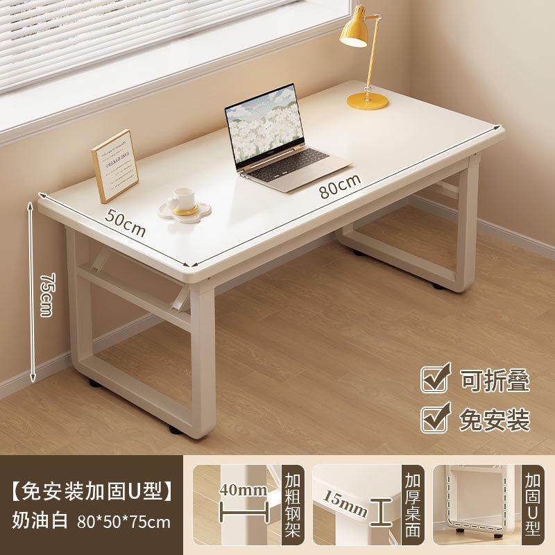可折叠办公桌学生家用电脑桌简易出租屋学习桌子卧室女生写字书桌