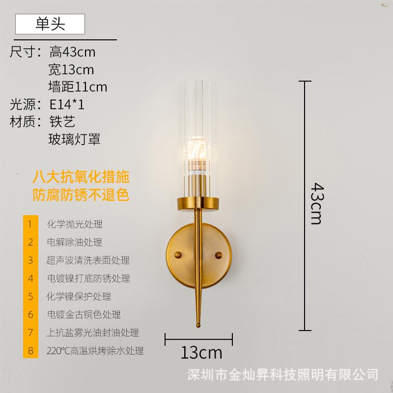 美式轻奢壁灯个性客厅电视背景墙卧室床头现代简约大气长条杆灯具