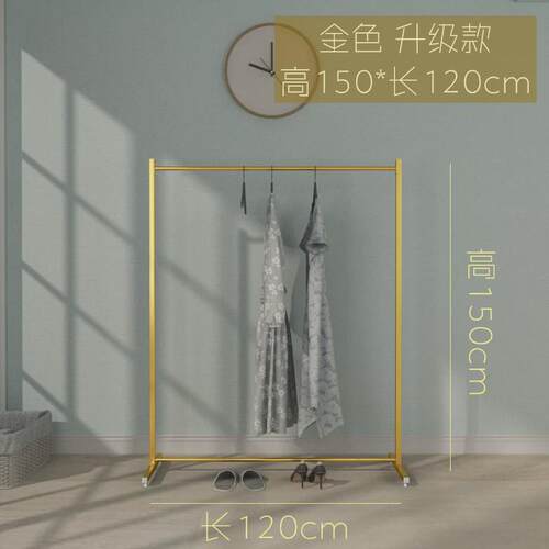 x70t简易挂衣阳台落地家用卧室架子衣服展示架衣帽架宿舍晾衣单杆