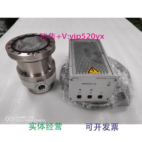 现货供应PFEIFFER普发分子泵整套，TPU240分子泵+TCP121控制器，C