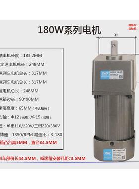 力矩电机3W6W10W20W30W60W90W125W150W200W交流齿轮减速调速电机