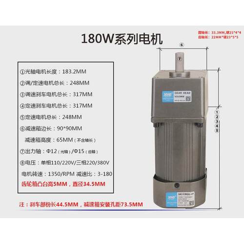 力矩电机3w6w10w20w30w60w90w125w150w200w调速齿轮减速交流电机
