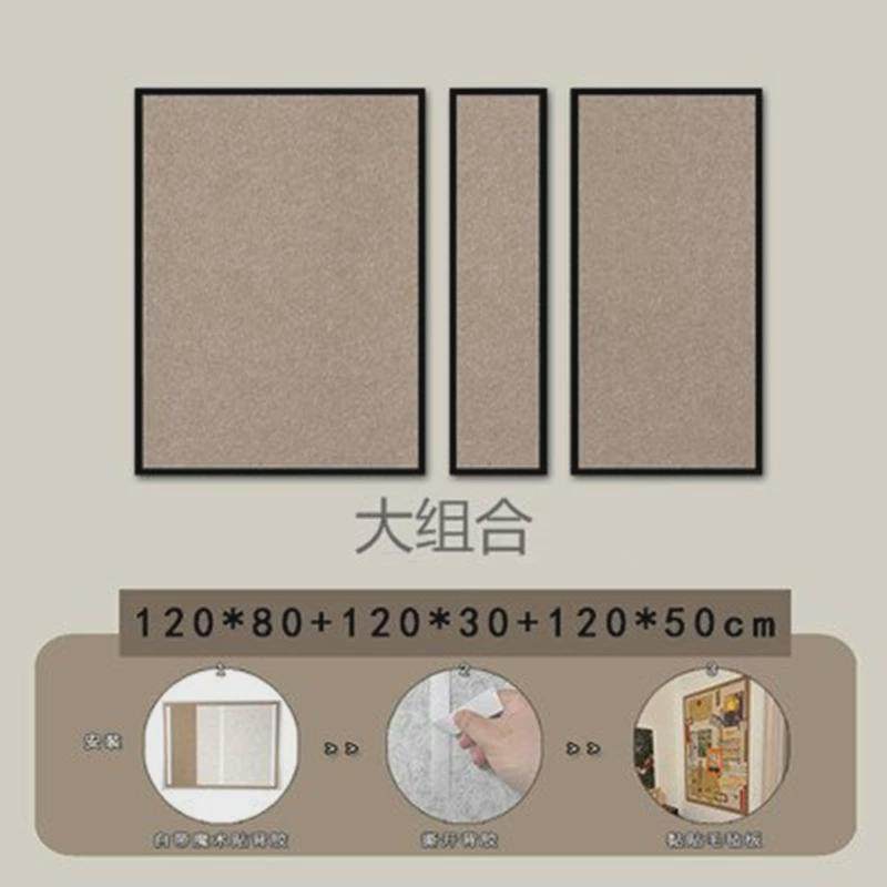 免打孔自粘背胶毛毡板拼图板墙贴照片墙展示板软板背景墙装饰板,基础建材,隔音毡,淘宝优惠券,粉丝福利购,淘宝优惠卷