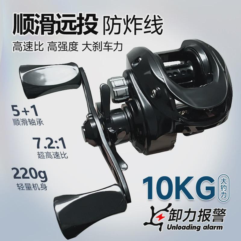 黑武士远投防炸线超轻水滴轮磁力刹车微物路亚轮泛用渔线金属鱼轮