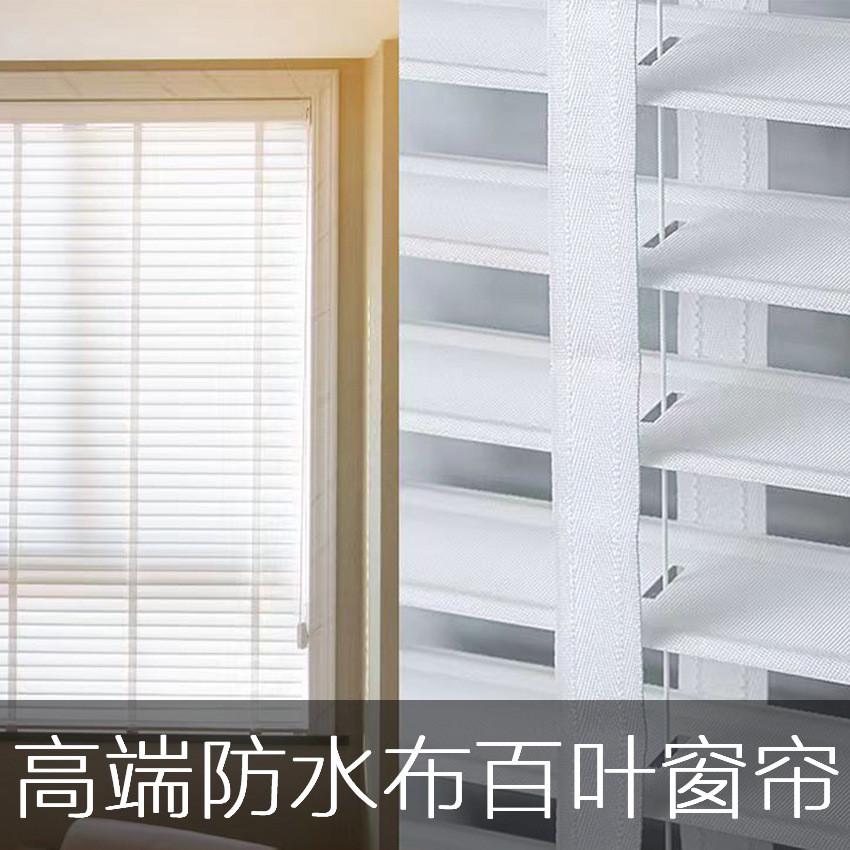 布百叶窗帘朗丝帘厨房办公室卧室书房卫生间防水遮阳百叶窗卷帘