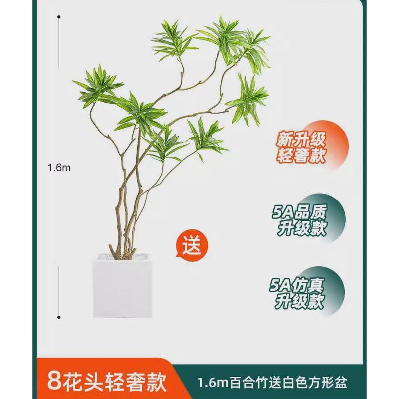 特惠直销仿真竹百合假绿植大型室内外仿生假花盆栽客厅落地摆件