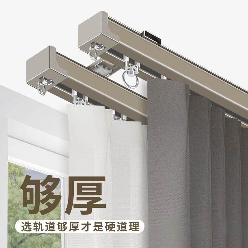 轨道重型轮加厚直轨单双轨顶侧装窗帘杆滑轨导轨滑道,居家布艺,成品窗帘,淘宝优惠券,粉丝福利购,淘宝优惠卷