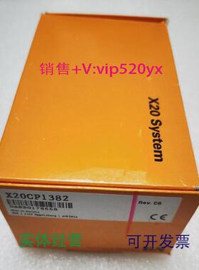现货供应贝加莱X20CP1382X20CP0411X20CP1381全新PLC模块输出入
