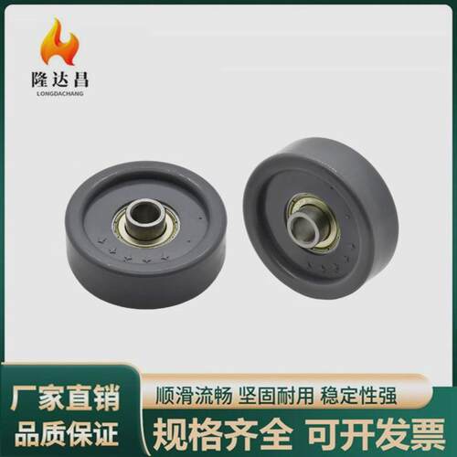 福来轮 滚轮QCL01-d8.1-D38塑制QCL01-d8.1-D48.5轴承材质 轴承钢