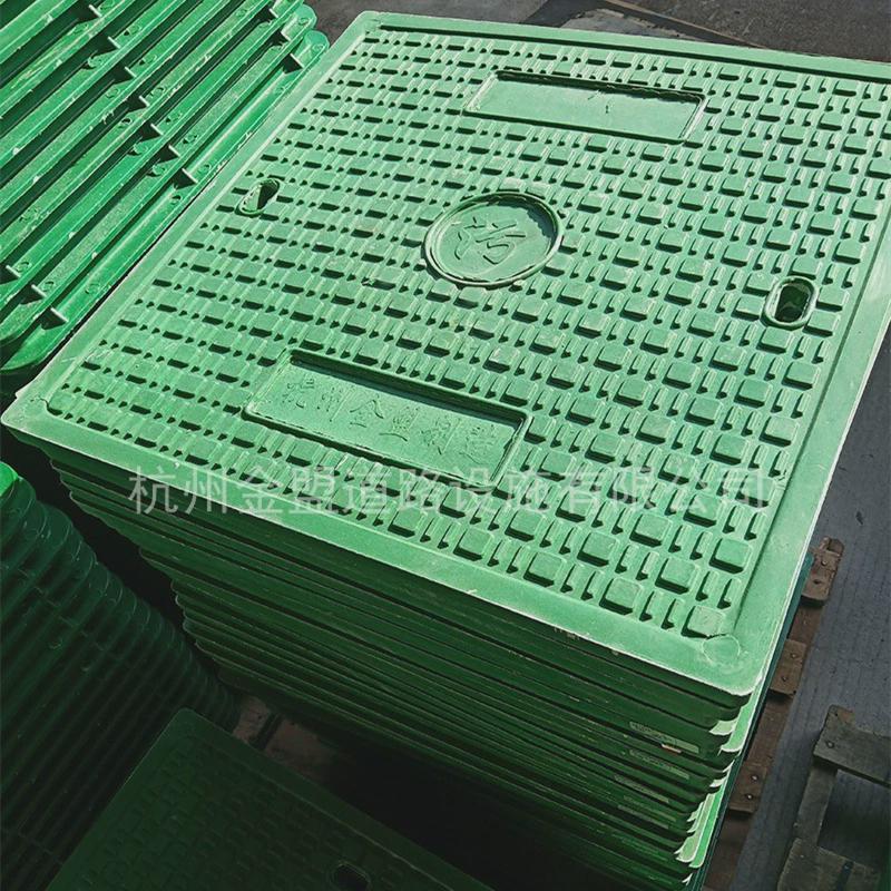 玻璃钢井盖厂家树脂复合井盖方形600*600绿化隐形污水smc井盖
