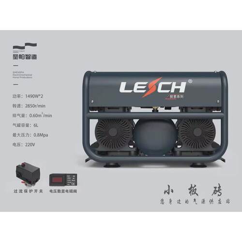 圣帕探索1490W静音无油空压机小型便携气泵木工真石漆喷涂直供