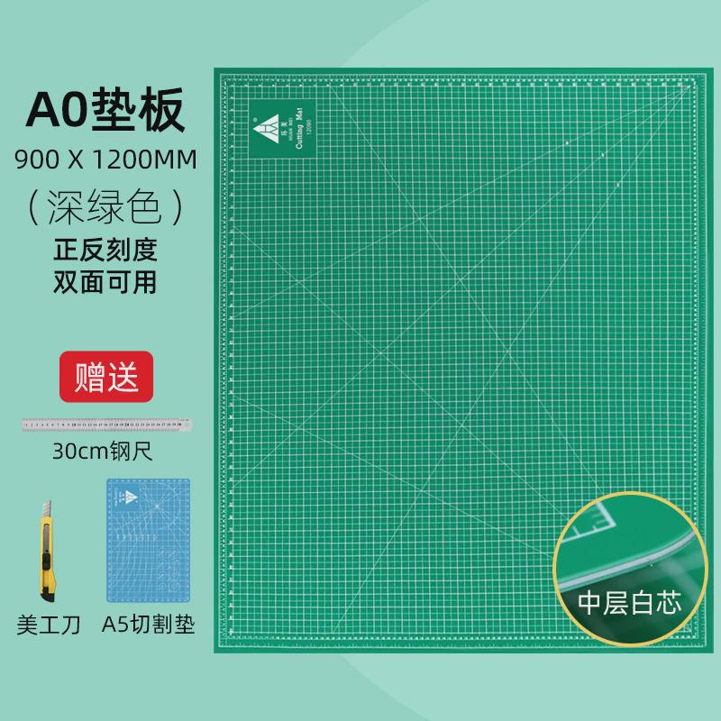 环美垫板米1.2米1.8米2米2.4大号切割板双面手工美工广告绘画桌面图片