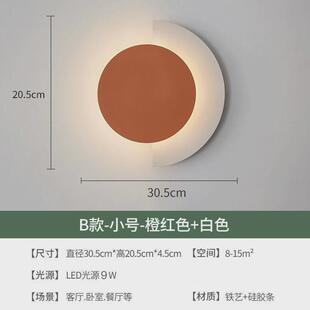 艺术灯客厅背景墙装饰壁灯设计师款北欧沙发卧室床头灯走廊玄关书