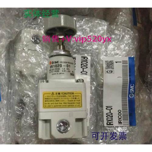 现货供应SMCIR2020-02-R/-X2/-X45/IR202-02/-F02/-N02/N02BG精密