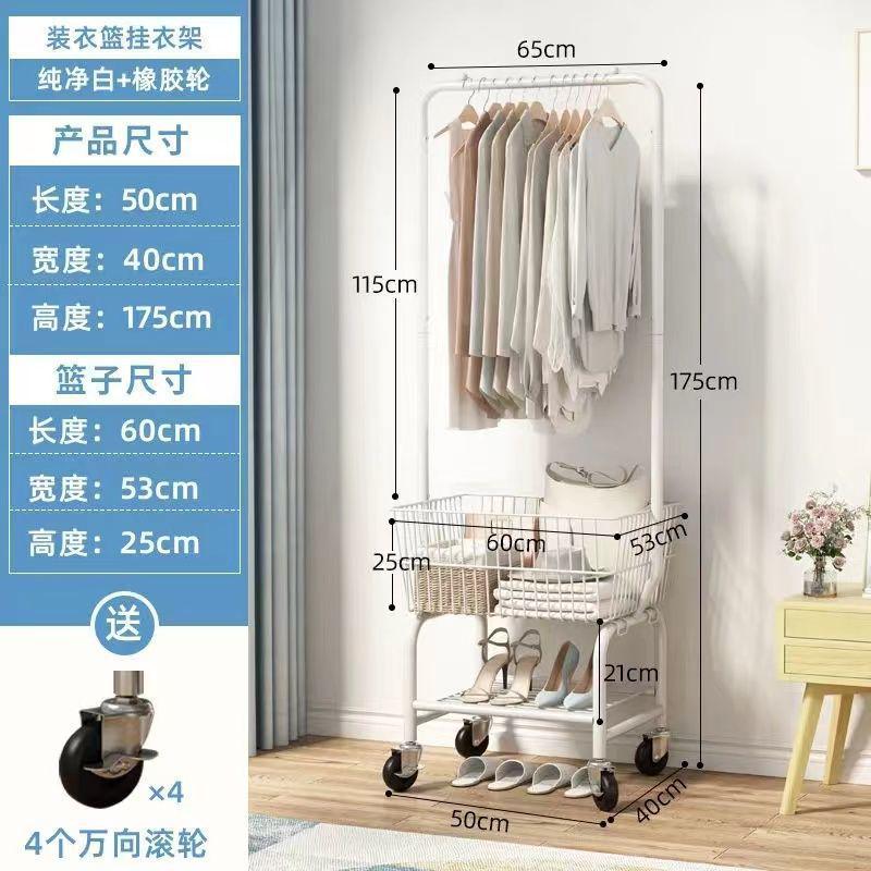 简易可卧室置物架家用收纳篮服装店衣帽架落地移动衣服架加厚推车