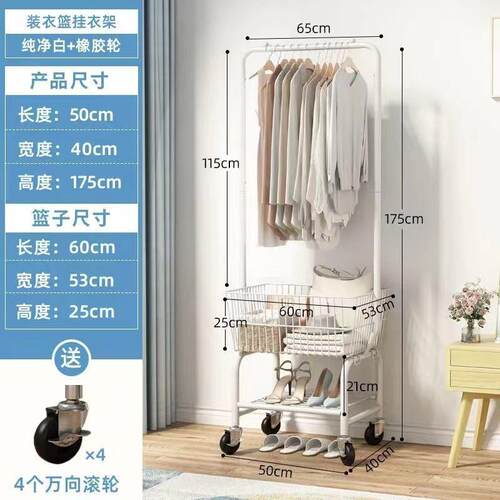 可移动带轮衣帽架服装店轻奢展示架篮带落地网红拍照女装挂衣架