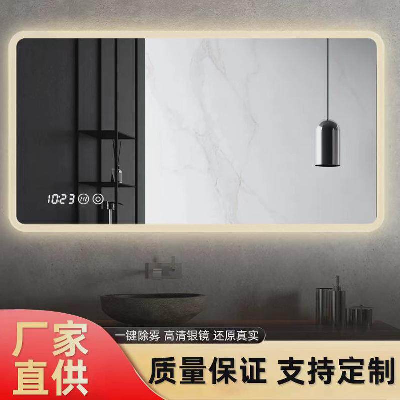 一件定制清灯镜化妆镜圆角铝框超浴室智能镜全身镜子除雾背透光镜
