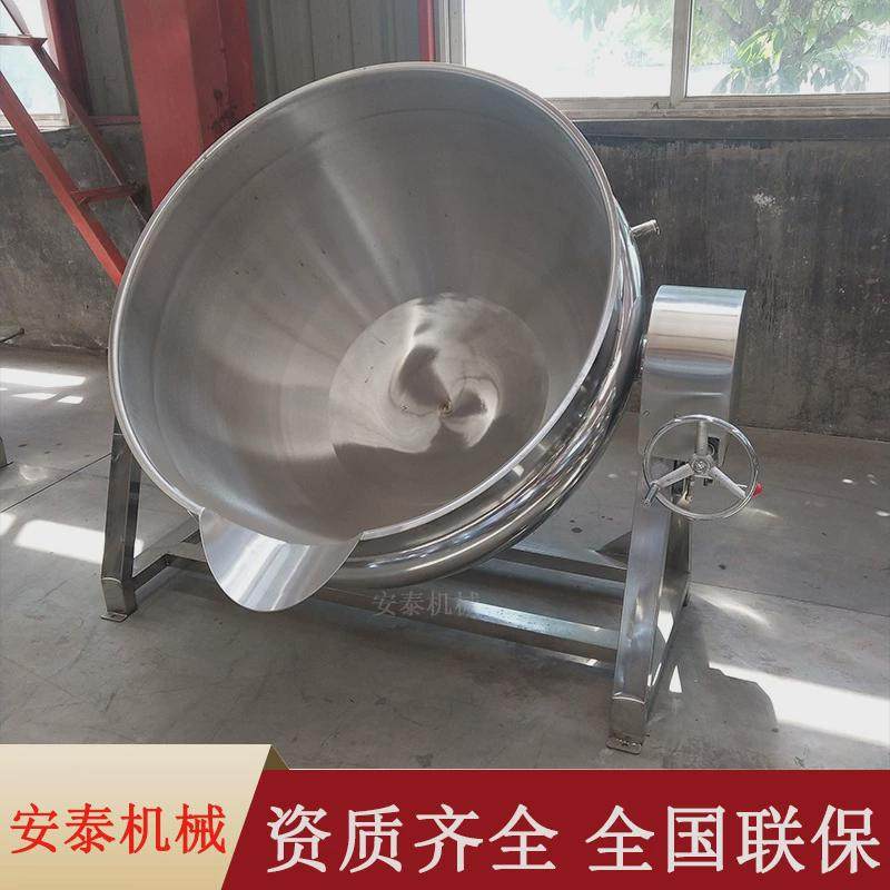手续齐全蒸汽夹层锅商用卤菜用货价格优惠煮煮锅用大型卤煮锅
