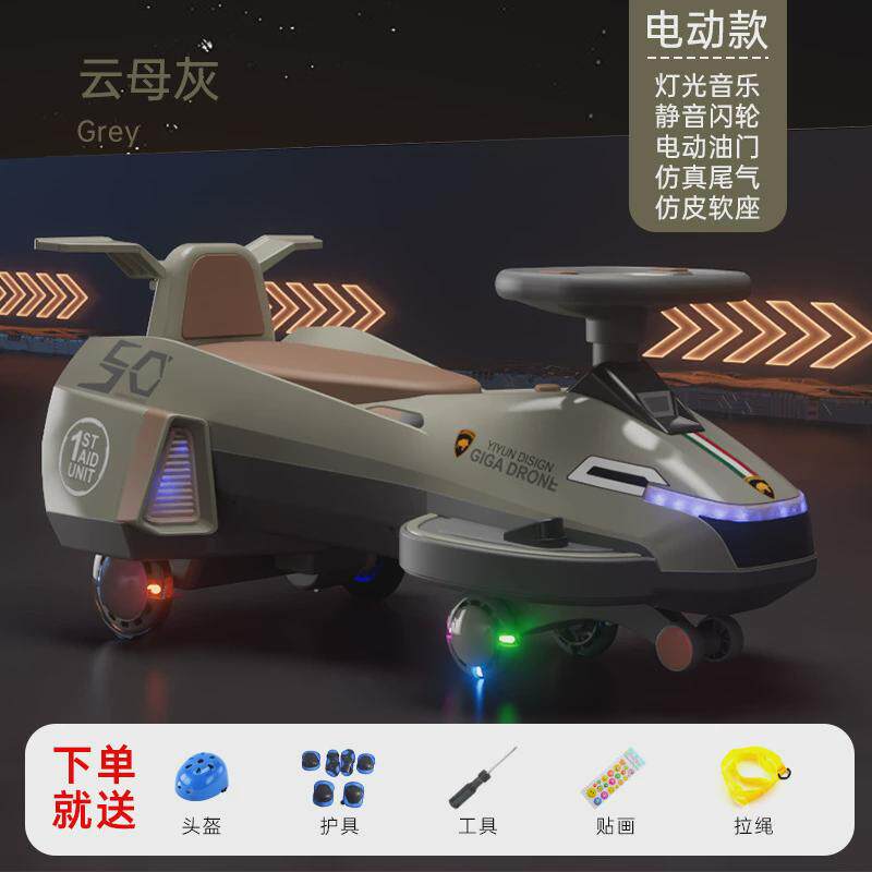 儿童电动扭扭车可坐人飞机带音乐滑行车溜溜车男女宝宝电动摇摆车