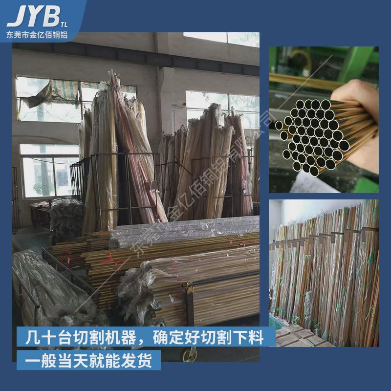 黄铜管锡青铜管铜套铝青铜套法兰铜套零切管黄铜棒空心加工